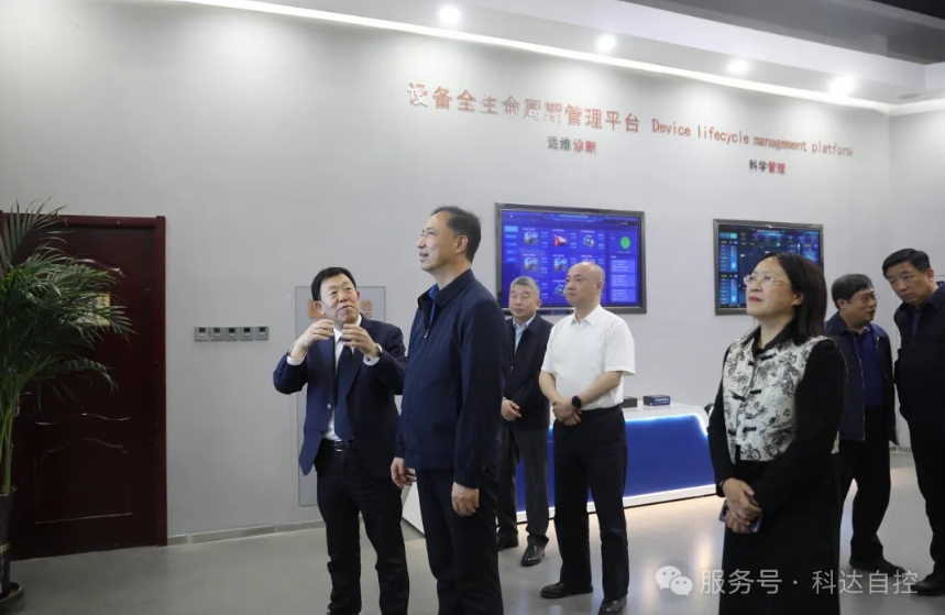 山西省委常委、常務(wù)副省長(zhǎng)盧東亮一行蒞臨科達(dá)自控進(jìn)行主題調(diào)研