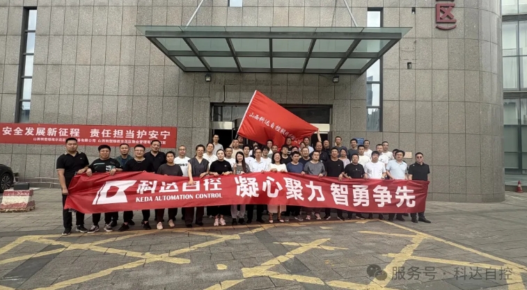 團建系列三丨“繩”采飛揚落幕，團隊活力綻放